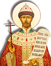 28 июля 2023 года, День памяти святого равноапостольного великого князя Владимира, день Крещения Руси